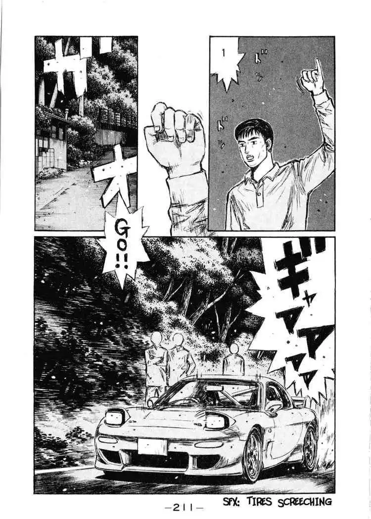 Initial D Chapter 272 3